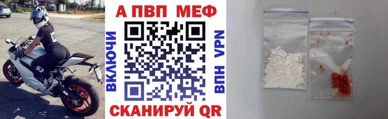 МЕГА зеркало  закладки  Кудрово  A PVP СК КРИС 
