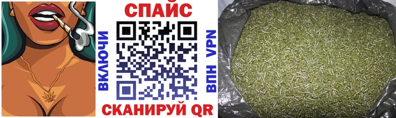 Бутират Butirat  Кудрово 