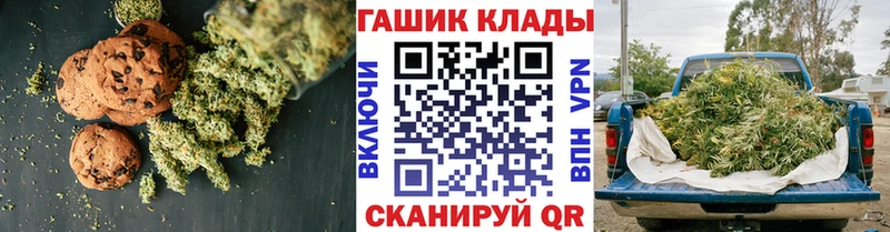 Печенье с ТГК марихуана  Кудрово 