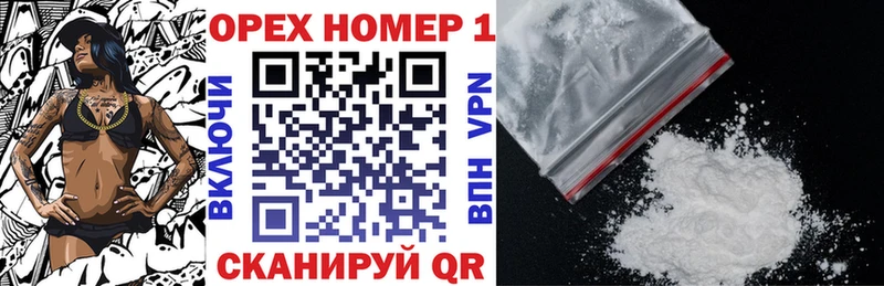 магазин продажи   Кудрово  Cocaine Эквадор 