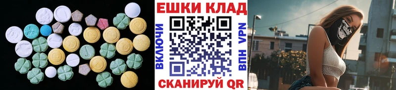 KRAKEN как зайти  Кудрово  Ecstasy круглые 