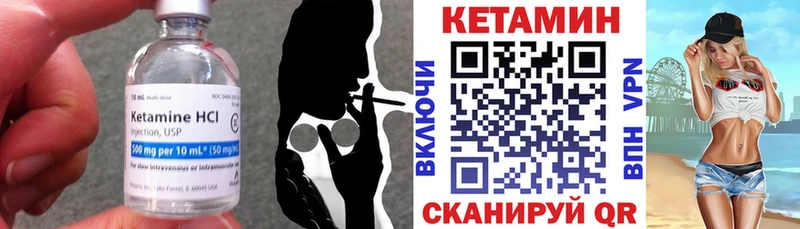 Кетамин VHQ  Кудрово 