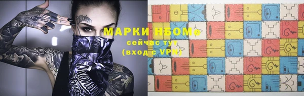 амфетамин Алзамай