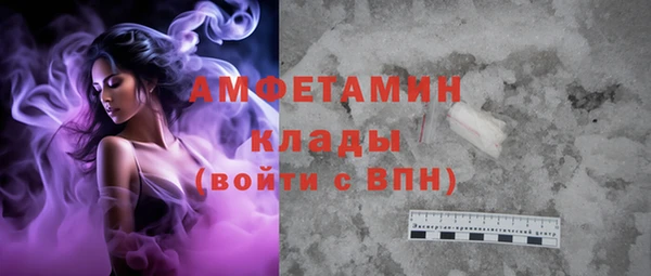 мефедрон мука Алексеевка