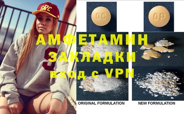 мефедрон мука Алексеевка