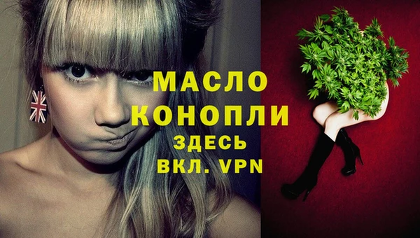 мефедрон мука Алексеевка