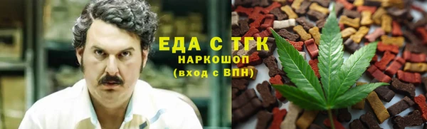 мефедрон мука Алексеевка