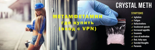 амфетамин Алзамай
