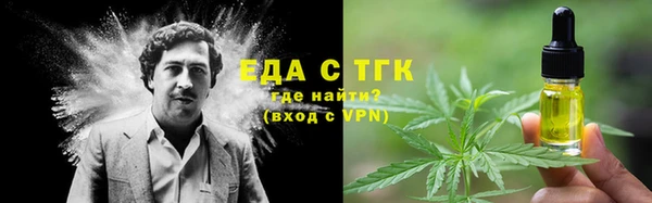 мефедрон мука Алексеевка