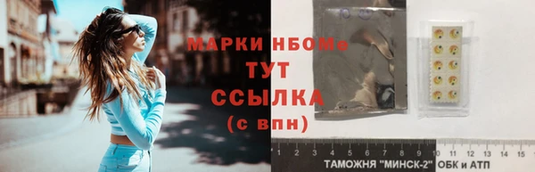 мефедрон мука Алексеевка