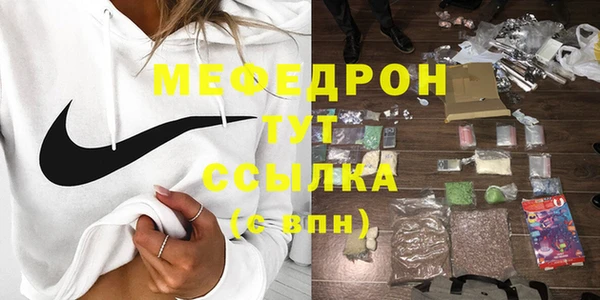 мефедрон мука Алексеевка