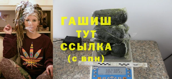амфетамин Алзамай