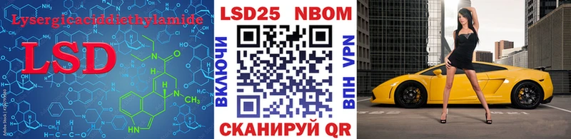 Лсд 25 экстази ecstasy  купить   ссылка на мегу зеркало  Кудрово 