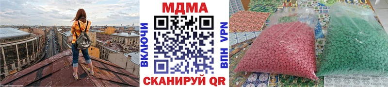 наркота  Кудрово  МДМА молли 