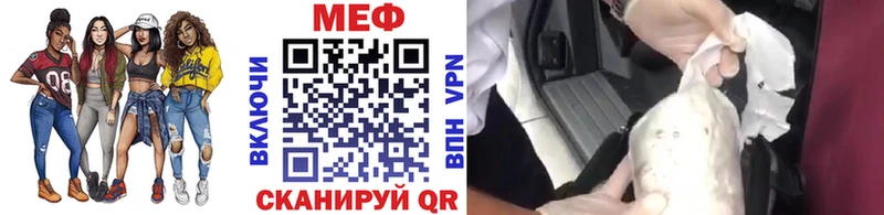 цена   Кудрово  Мефедрон mephedrone 
