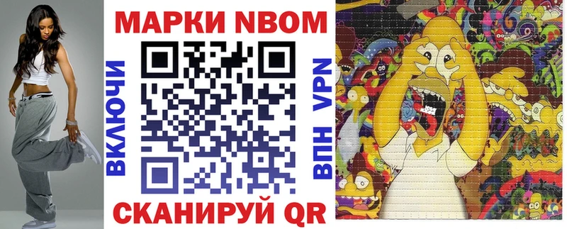 Наркотические марки 1,5мг  Кудрово 