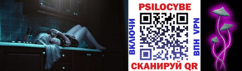 Галлюциногенные грибы Cubensis  Кудрово 
